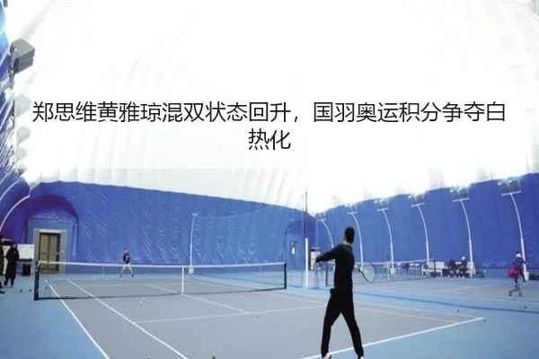 zheng-si-wei-huang-ya-qiong-hun-shuang-zhuang-tai-hui-sheng-guo-yu-ao-yun-ji-fen-zheng-duo-bai-re-hua-2-970.jpg