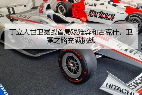 ding-li-ren-shi-wei-mian-zhan-shou-ju-jian-nan-yi-he-gu-ke-shen-wei-mian-zhi-lu-chong-man-tiao-zhan-2-663.jpg