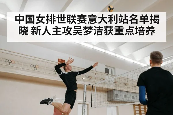 volleyball player spiking