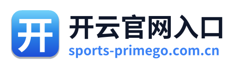 开云官网入口